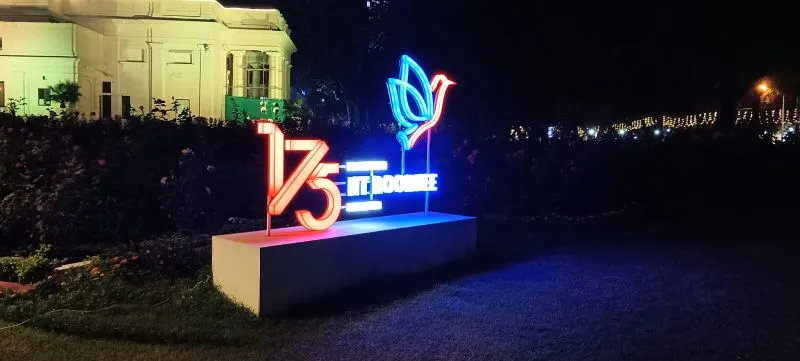 IITR